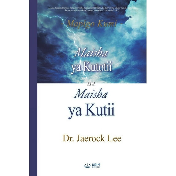 Maisha ya Kutotii na Maisha ya Kutii(Swahili Edition), (Paperback)