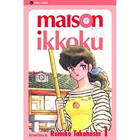 Pre-Owned Maison Ikkoku, Vol. 1 (Paperback) 1591160545 9781591160540
