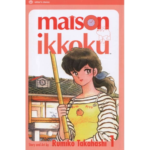 Maison Ikkoku Collected Books (Editor's Choice Edition) #1 VF ; Viz Comic Book