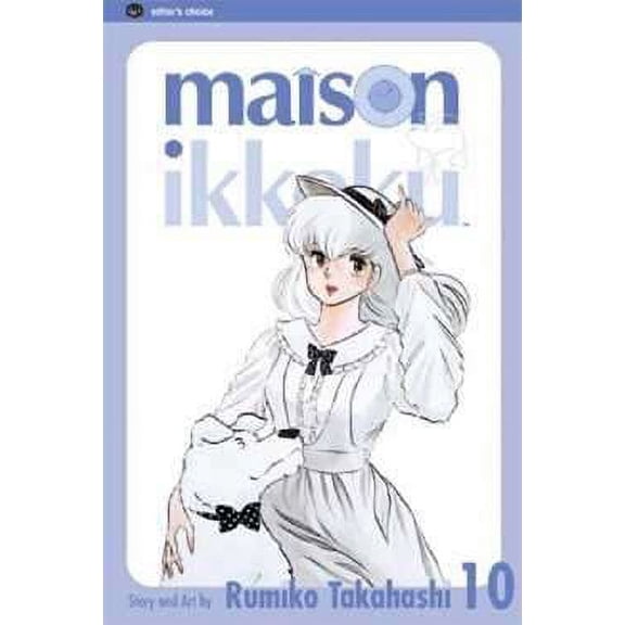 Maison Ikkoku Collected Books (Editor's Choice Edition) #10 VF ; Viz Comic Book