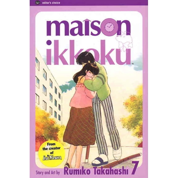 Maison Ikkoku Collected Books (Editor's Choice Edition) #7 VF ; Viz Comic Book