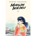 thumbnail image 1 of Maison Ikkoku Collector's Edition Maison Ikkoku Collector's Edition, Vol. 5, (Paperback), 1 of 1