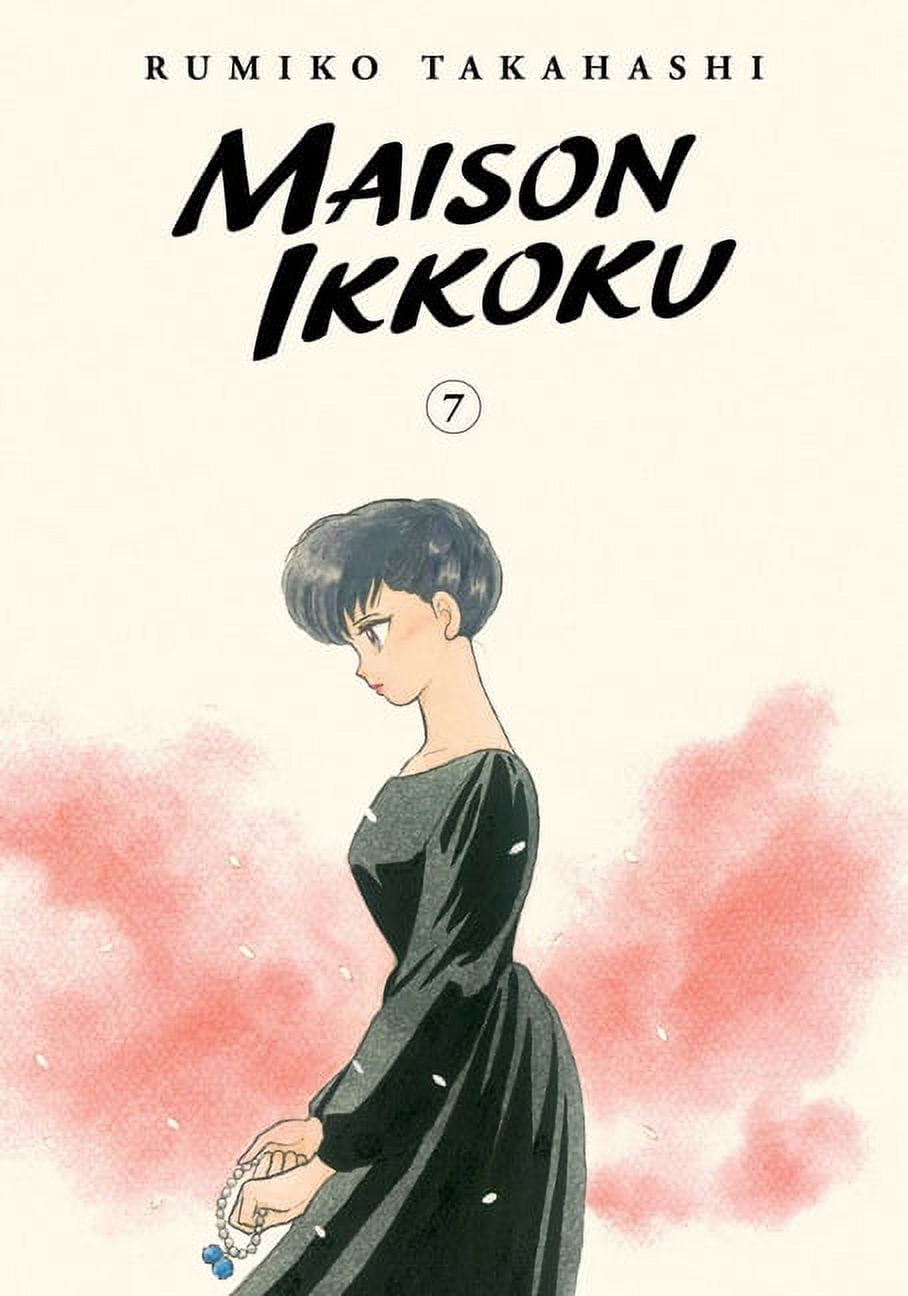 Maison Ikkoku Collector's Edition Maison Ikkoku