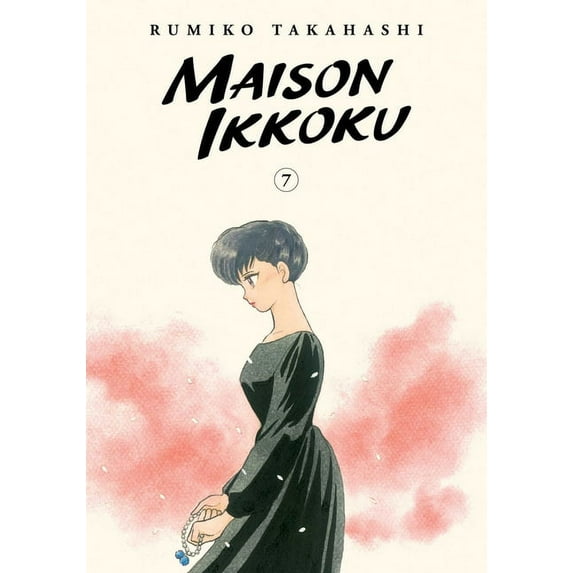 Maison Ikkoku Collector's Edition Maison Ikkoku Collector's Edition, Vol. 7, (Paperback)