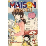 Maison Ikkoku Part 3 #1 VF ; Viz Comic Book