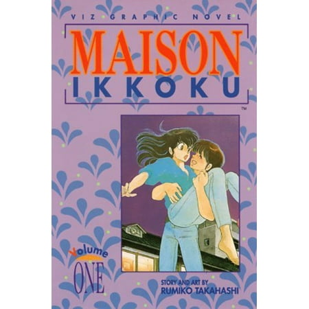 Maison Ikkoku Vol 1 Oversized