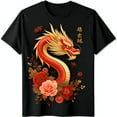thumbnail image 1 of Majestic Chinese T-Shirt Vibrant Red & Gold Design with Floral Backdrop '龍騰獅舞' Print, 1 of 5