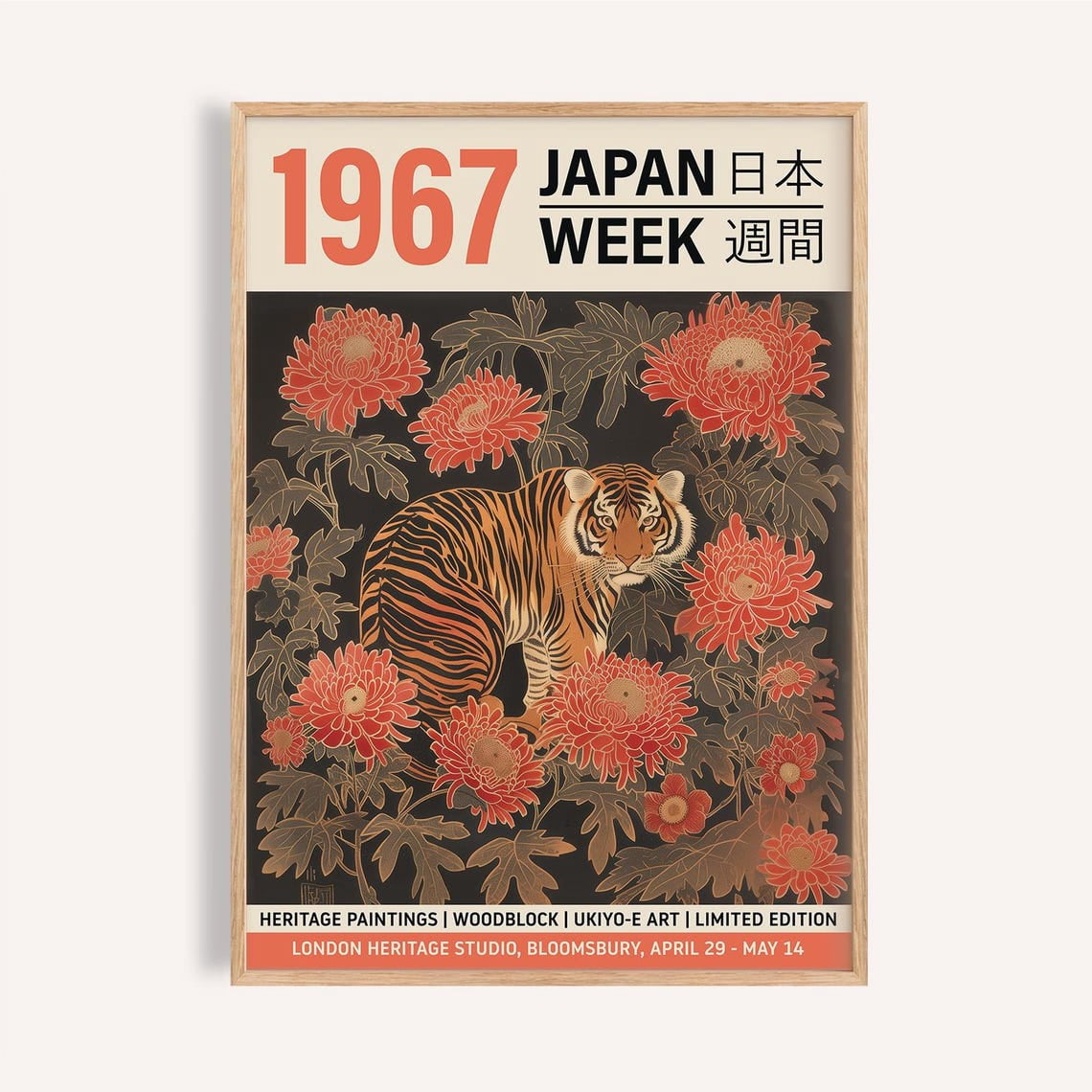 Majestic Tiger Wall Art Print, Japanese Woodblock Inspired Wildlife ...