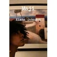 thumbnail image 1 of Maji, (Paperback), 1 of 1