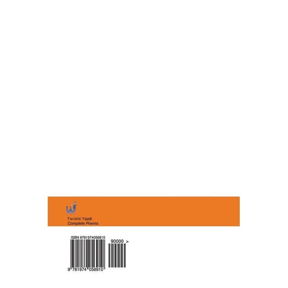 Majmoueye Kamele Ashare Farrokhi Yazdi (Complete Poems of Farrokhi Yazdi)