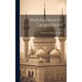 thumbnail image 1 of Makaalmaath Taqreerein (Hardcover), 1 of 1