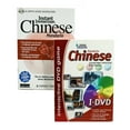 thumbnail image 1 of Make Learning Mandarin Chinese Language Fun - 8 Audio CD Set and Interactive DVD Game, 1 of 5