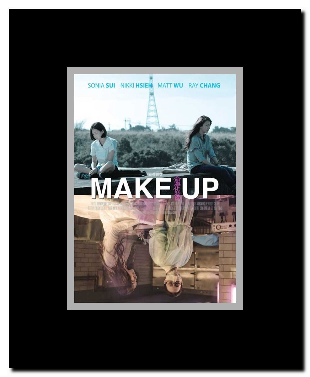 Make Up Framed Movie Poster
