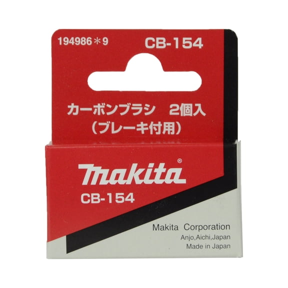 Makita 194986-9 CB154 Carbon Brush Set Replacement Tool Part for 5007NB, LS1212, 5016NB, GA7911