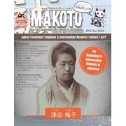 Makoto E-Zine Makoto Magazine for Learners of Japanese #70 The Fun Japanese Not Found in Textbooks, Book 70, Paperback