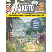 Makoto E-Zine Makoto Magazine for Learners of Japanese #76 The Fun Japanese Not Found in Textbooks, Book 76, Paperback