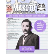 Makoto Magazine for Learners of Japanese #71 The Fun Japanese Not Found in Textbooks, Paperback