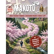 Makoto Magazine for Learners of Japanese #98 Frank gets a convenience store job. It goes poorly., Paperback