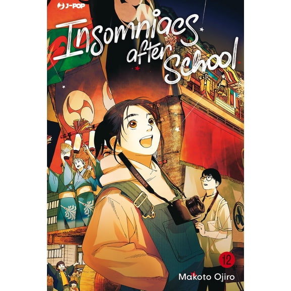 Makoto Ojiro,Valentina Vignola Insomniacs after school (Vol. 12) (Paperback)