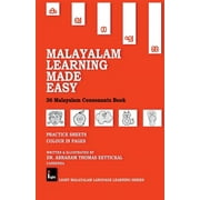 Malayalam Learning Made Easy, Paperback