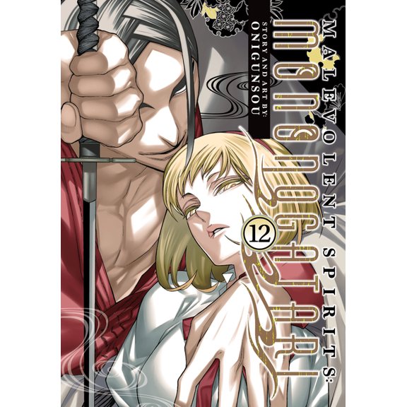 Malevolent Spirits: Mononogatari Malevolent Spirits: Mononogatari Vol. 12, (Paperback)