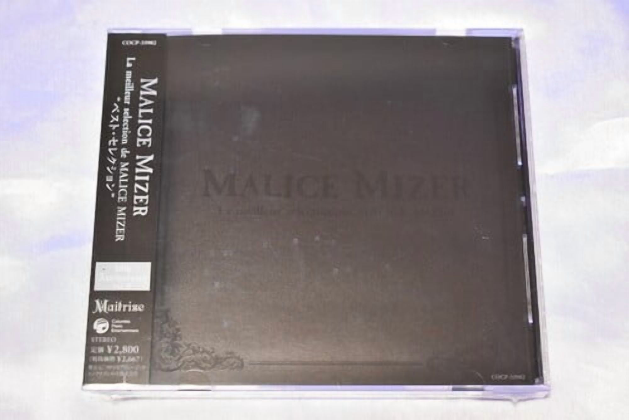Malice-Mizer-Best-Selection-w-
