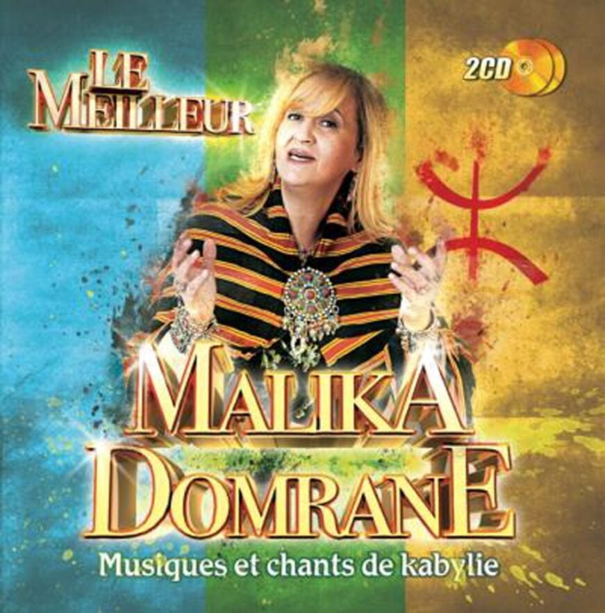 Malika Domrane - Musiques Et Chants De Kabylie - Music & Performance - CD