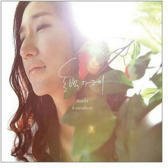 Malo - K-Standard - Music & Performance - CD