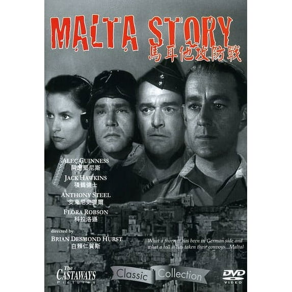 Malta Story (DVD), Castaway Pictures, Drama