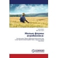 thumbnail image 1 of Malye Formy Agrobiznesa (Paperback), 1 of 1