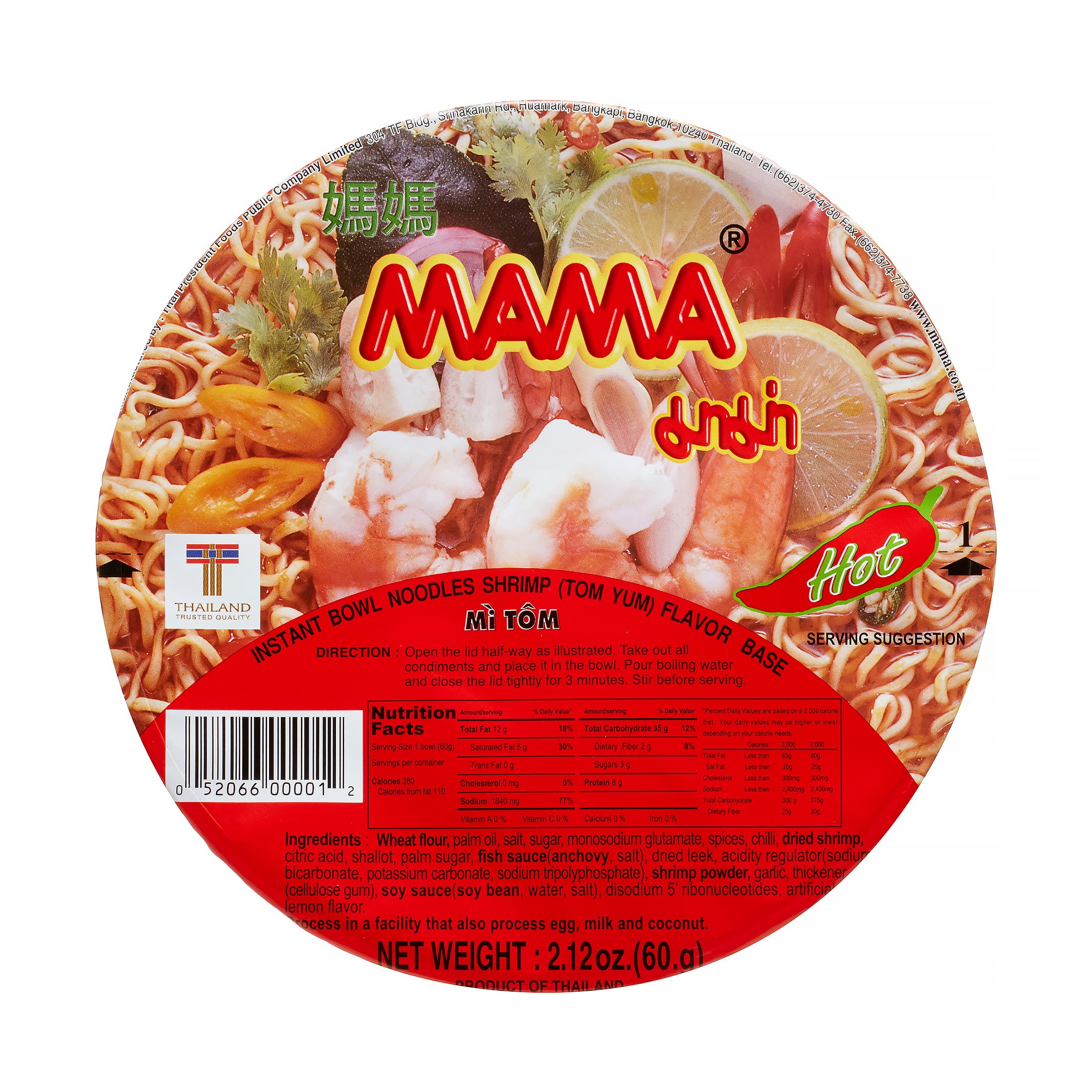 Mama Noodles Shrimp Tom Yum, MAMA » Temple of Thai