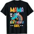 thumbnail image 1 of Mama of the Birthday Girl Roller Skates Skating Party T-Shirt, 1 of 4