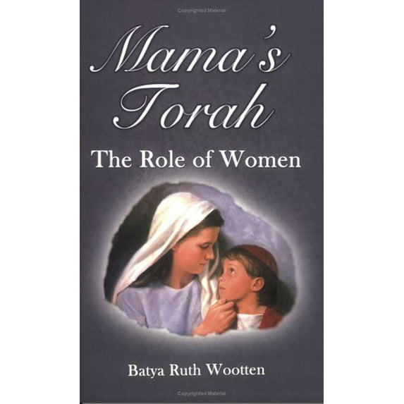 Pre-Owned Mama's Torah: The Role of Women (Paperback) 1886987203 9781886987203