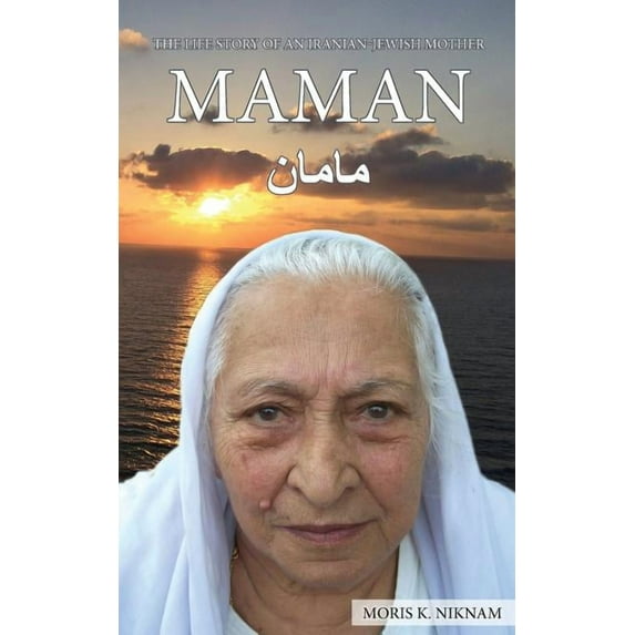 Maman, (Paperback)