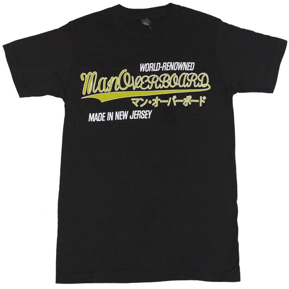 Man Overboard Mens T-Shirt - World Renowned an Overboard Made In New Jersey (Medium)