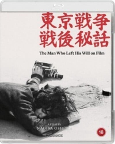 Man Who Left His Will on Film (Blu-ray), Radiance, Drama