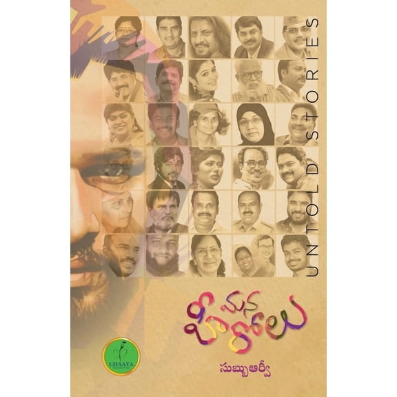 Mana Herolu, (Paperback)