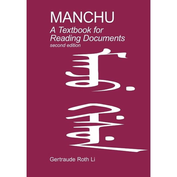 Manchu: A Textbook for Reading Documents (Second Edition), (Paperback)