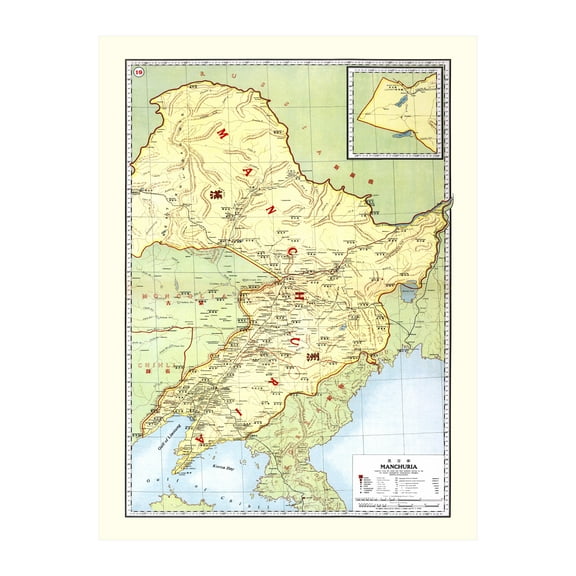 Manchuria China China Art, 1917 Vintage Map of Manchuria China China History Wall Decor Gift, Old Manchuria China Map - 24" x 36" Unframed Print