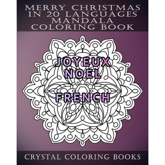 Mandala: Merry Christmas In 20 Languages Mandala Coloring Book: Mandala Holiday Stress Relief Coloring Pages. (Paperback)