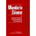 thumbnail image 1 of Pre-Owned Mandarin Chinese: A Functional Reference Grammar (Paperback) 0520066103 9780520066106, 1 of 1