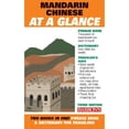 thumbnail image 1 of Pre-Owned Mandarin Chinese at a Glance: Foreign Language Phrasebook & Dictionary (Paperback 9780764135569) by Scott D Seligman, I-Chuen Chen, 1 of 1
