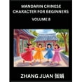 thumbnail image 1 of Mandarin Chinese Character for Beginners (Part 8)- Mastering Chinese Characters, Step-by-Step Guide for Multiple-Choice , (Paperback), 1 of 1