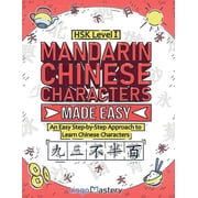 Mandarin Chinese Characters Made Easy An Easy Step-by-Step Approach to Learn Chinese Characters HSK Level 1, Paperback