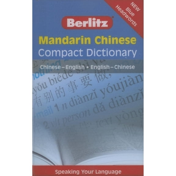 Pre-Owned Mandarin Chinese Compact Dictionary: Chinese-English/English-Chinese (Berlitz Compact Dictionary) (Paperback) 9812469478 9789812469472