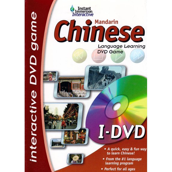 Mandarin Chinese Language Learning Interactive DVD Game - Learn w/o leaving your couch! Works w/ DVD Player, TV & Remote