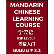 Mandarin Chinese Learning Course Level 1 - Self-learn Chinese, Easy Lessons, Simplified Characters, Words, Idioms, Sto, Paperback