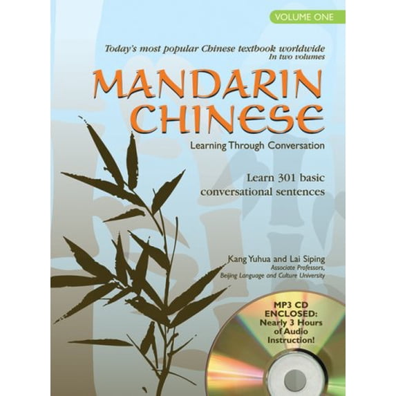 Pre-Owned Mandarin Chinese: Learning Through Conversation lessons 1-20 (1) (Chinese and English Edition) (Paperback) 0764195174 9780764195174