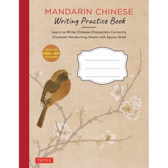 Chinese Writing Practice Book: Learn to Write Chinese Characters Correctly (Character Handwriting Sheets with Square Gri, (Paperback)