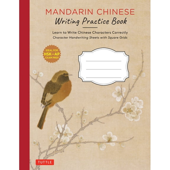 Chinese Writing Practice Book: Learn to Write Chinese Characters Correctly (Character Handwriting Sheets with Square Gri, (Paperback)